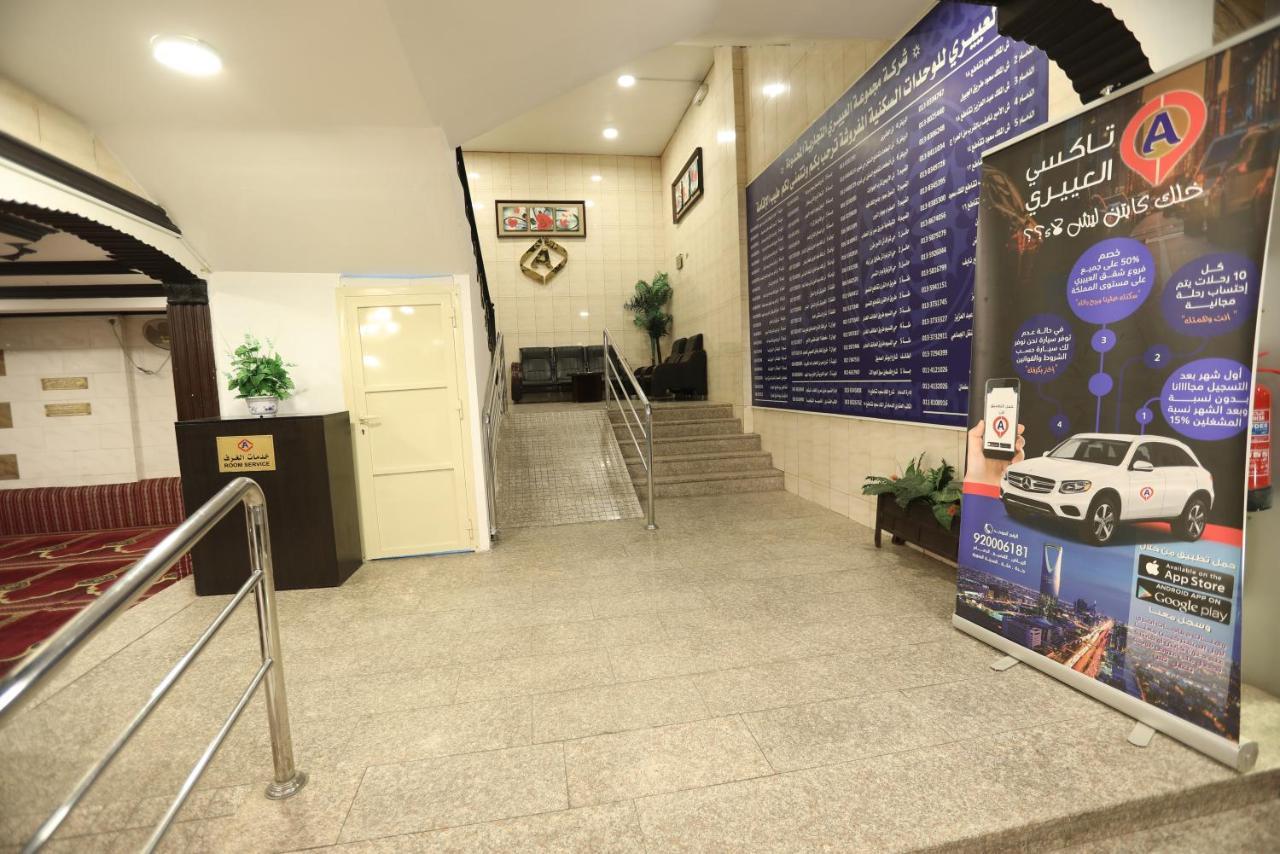 Al Eairy Apartments -Aldamam 7 Dammam Exterior foto